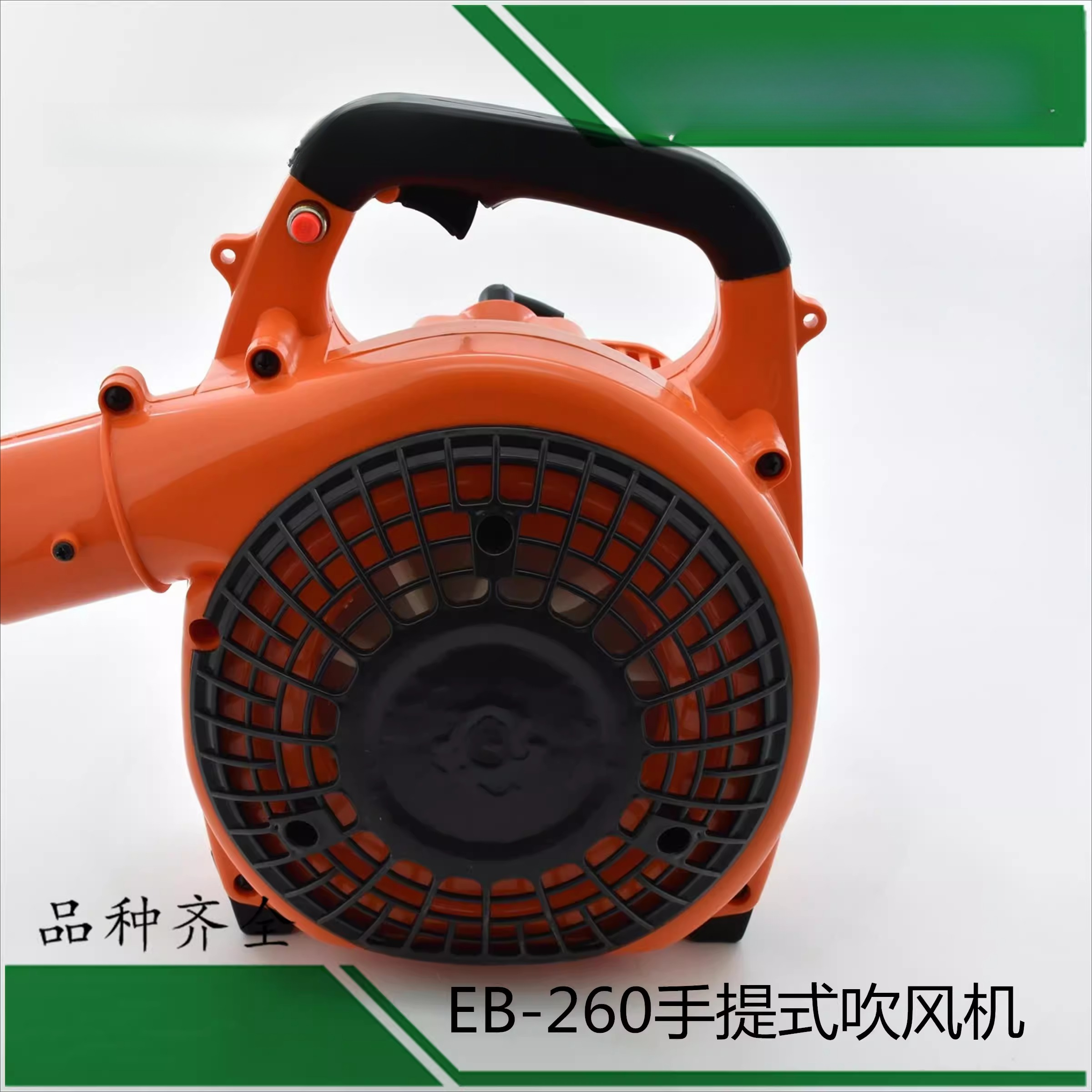 EB-260 Handheld Snow Blower, T - Snow Blower Single ulasan dan harga